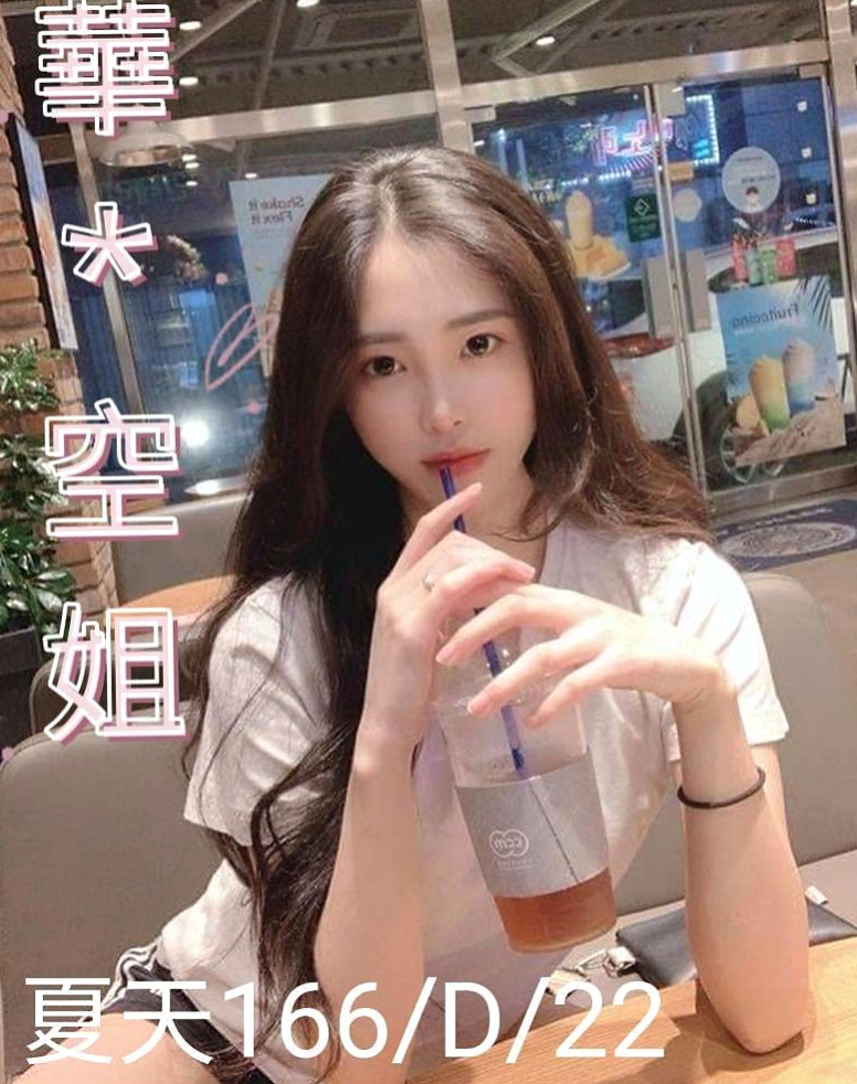 林園找女人:依娜 |中部情趣女王|164cm|51kg|D杯|19y|