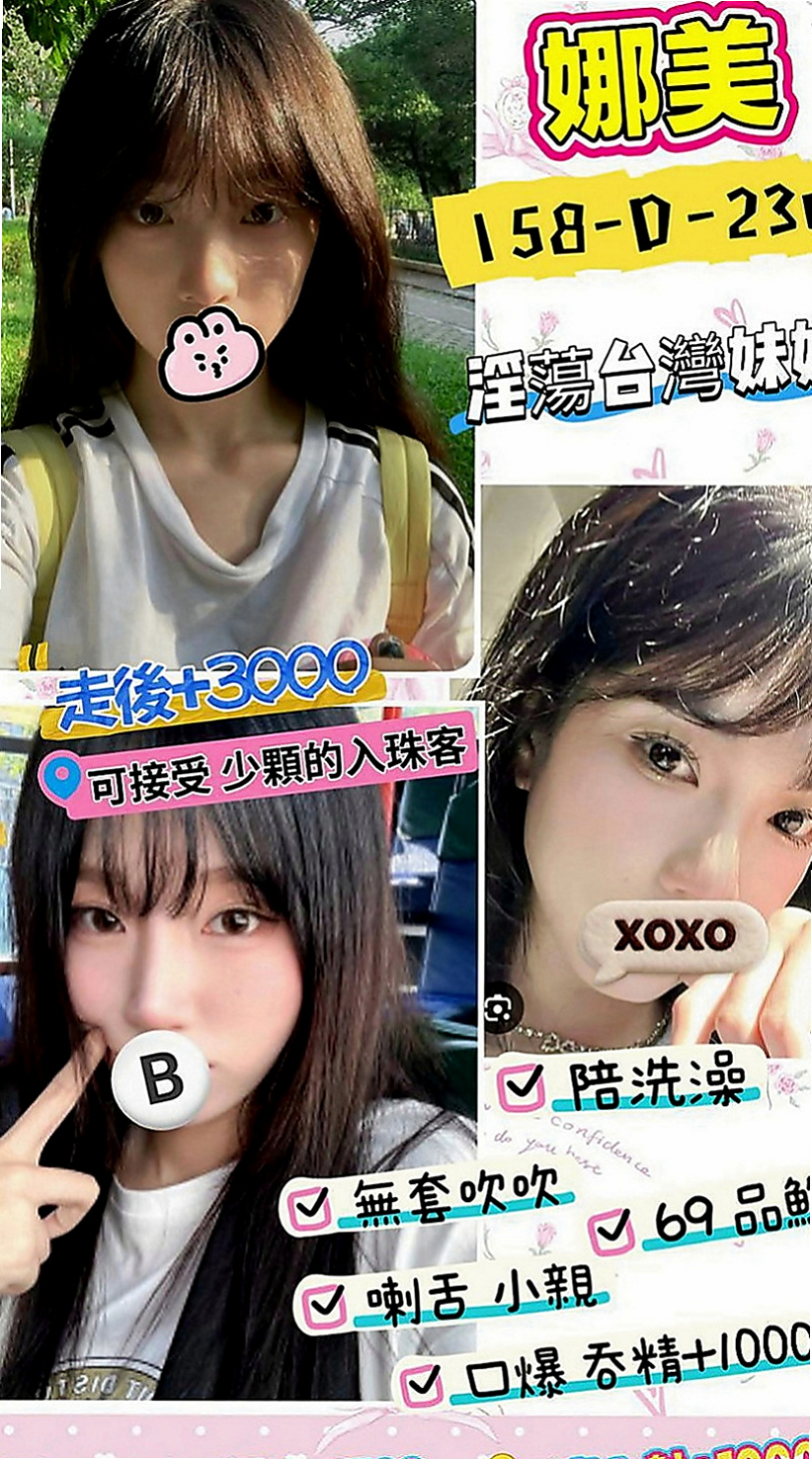 和平小姐外送:雨果 |人氣直播主|163cm|51kg|D杯|24y|