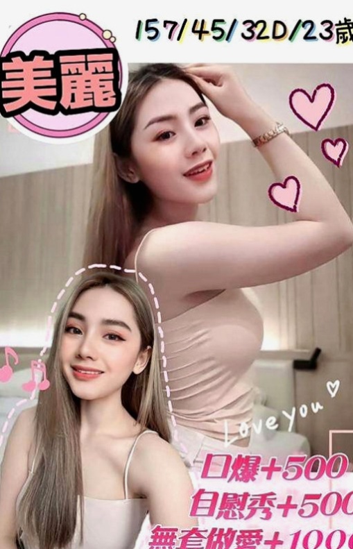 安平小姐外出:珍妮 |百貨櫃姐|169cm|51kg|E杯|18y|