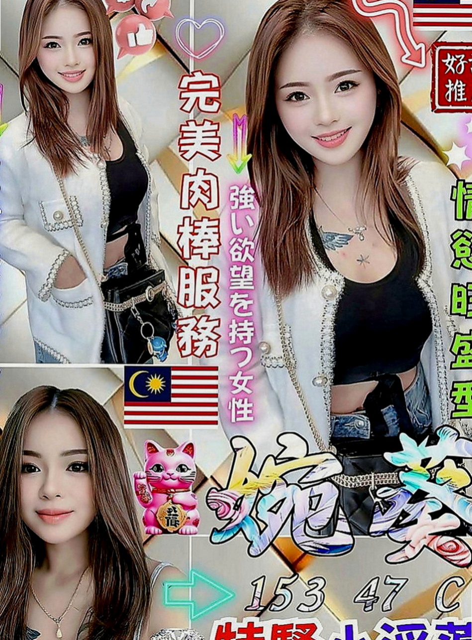南屯按摩全套:安琪拉 |空姐兼職|168cm|52kg|E杯|22y|