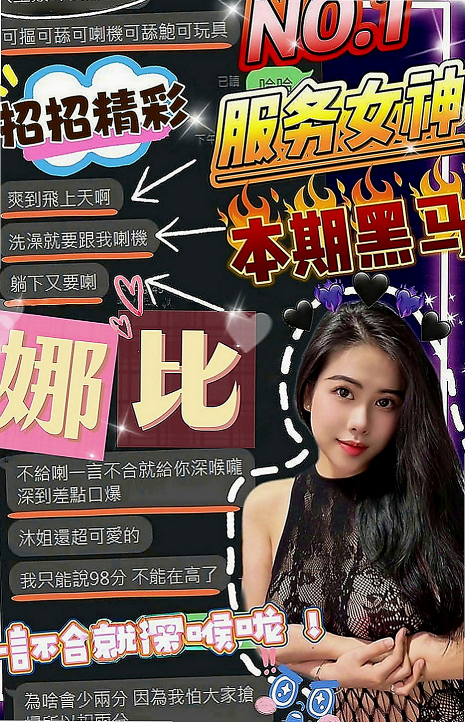 西港外賣茶:志銘 |嬌小輕熟女|165cm|45kg/|D杯|22y|
