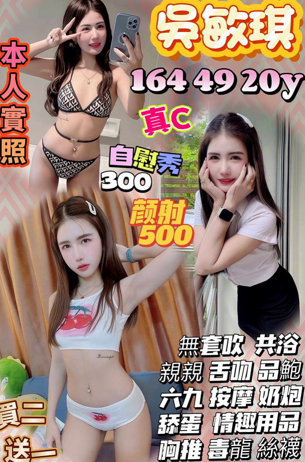 永康外約按摩:辰希 |嬌小學生妹|169cm|51kg|D杯|24y|