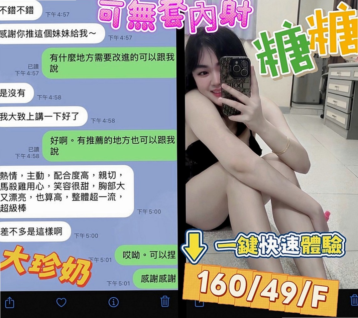 台東外約茶|外叫:初心 |重口味熟女|169cm|54kg|C杯|19y|