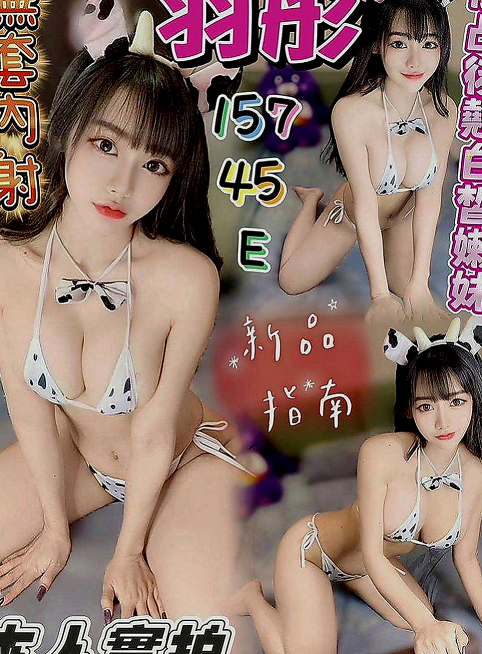 左外送服務：暖暖 |混血模特|167cm|42kg/|D杯|22y|