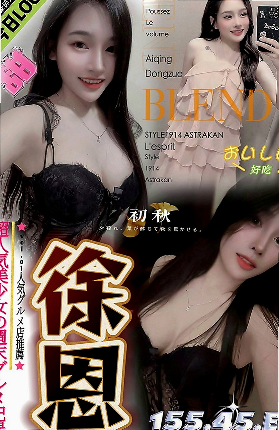 蘇澳八大娛樂網:晗晗 |可愛嫩妹|163cm|43kg/|D杯|20y|