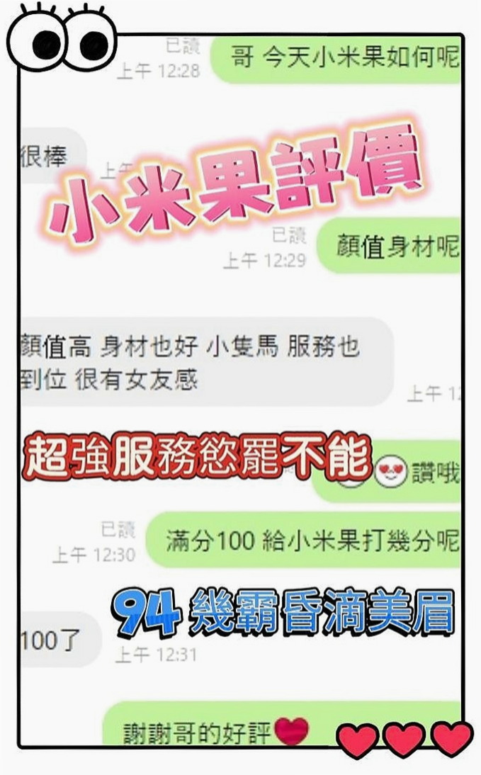 嘉義定點茶|找女人：沐音 |汽車銷售正妹|168cm|43kg/|E杯|24y|