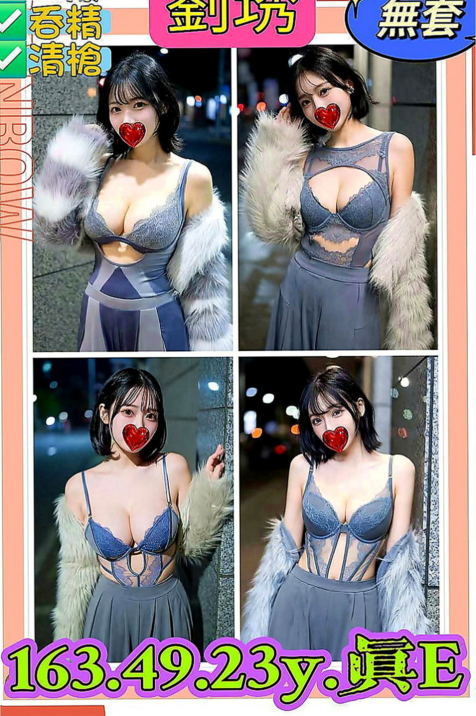 仁德 全套服務 小舒(超胸美少女)163cmcm 50kgkg C罩杯 24y歲
