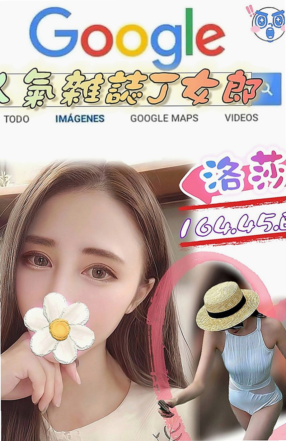 清水一夜情:艾米 |性感悶騷學生妹|170cm|48kg|C杯|23y|