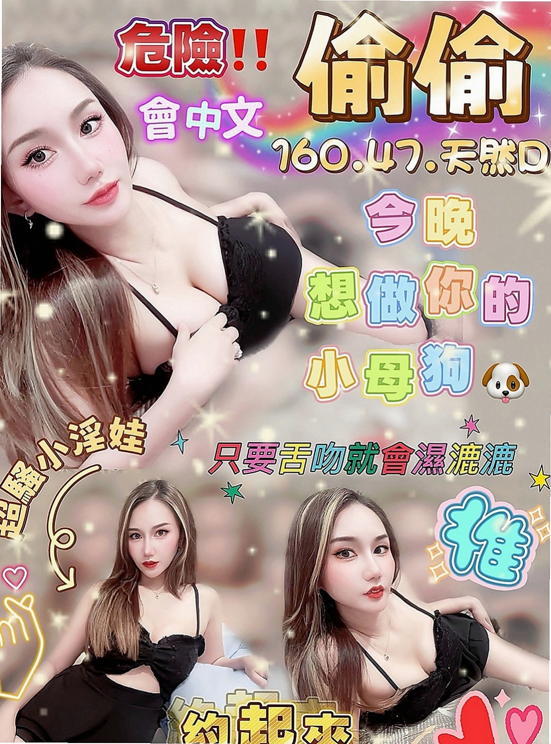 安定外送服務:戀如 |淫蕩小秘書|170cm|43kg/|D杯|22y|