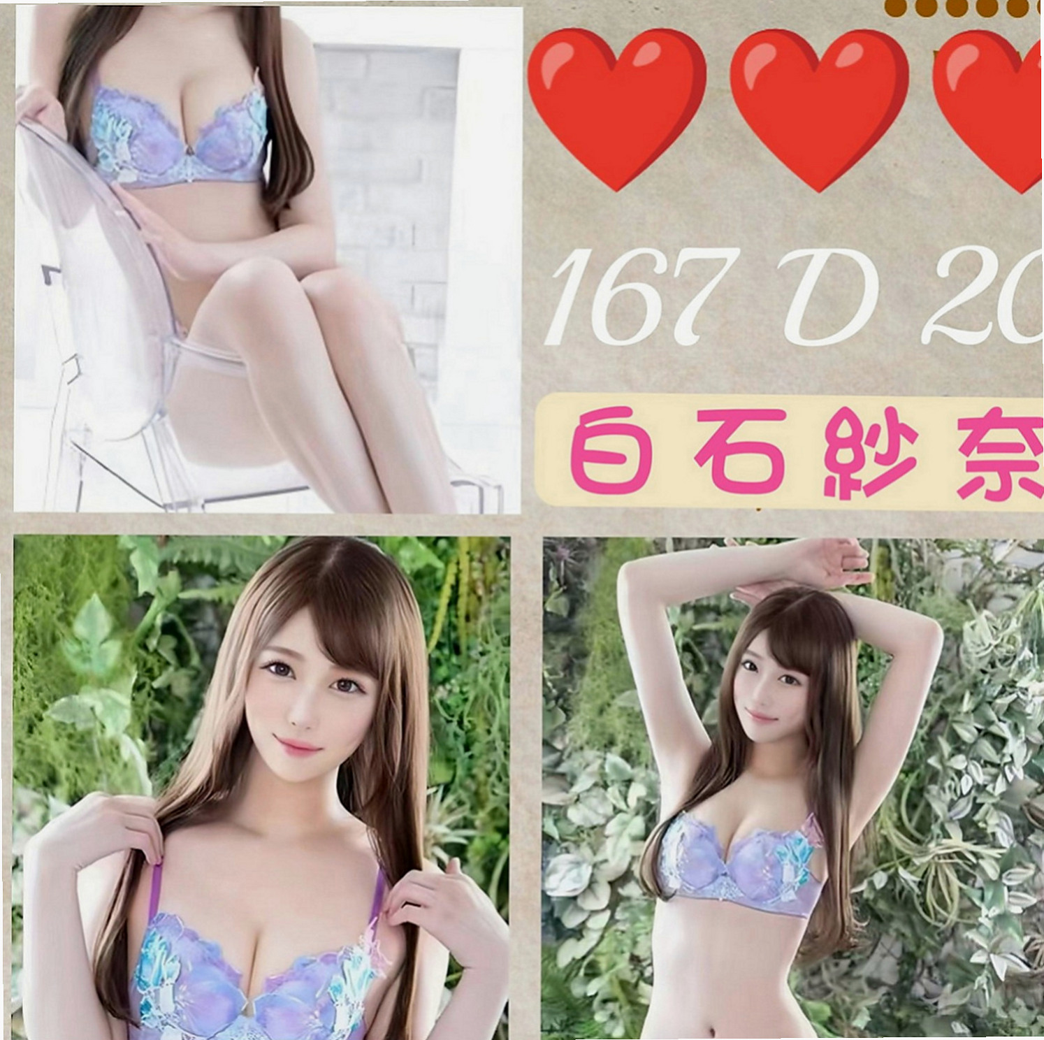高雄好茶外送:羅莎 |甜美學生妹|164cm|48kg|E杯|20y|