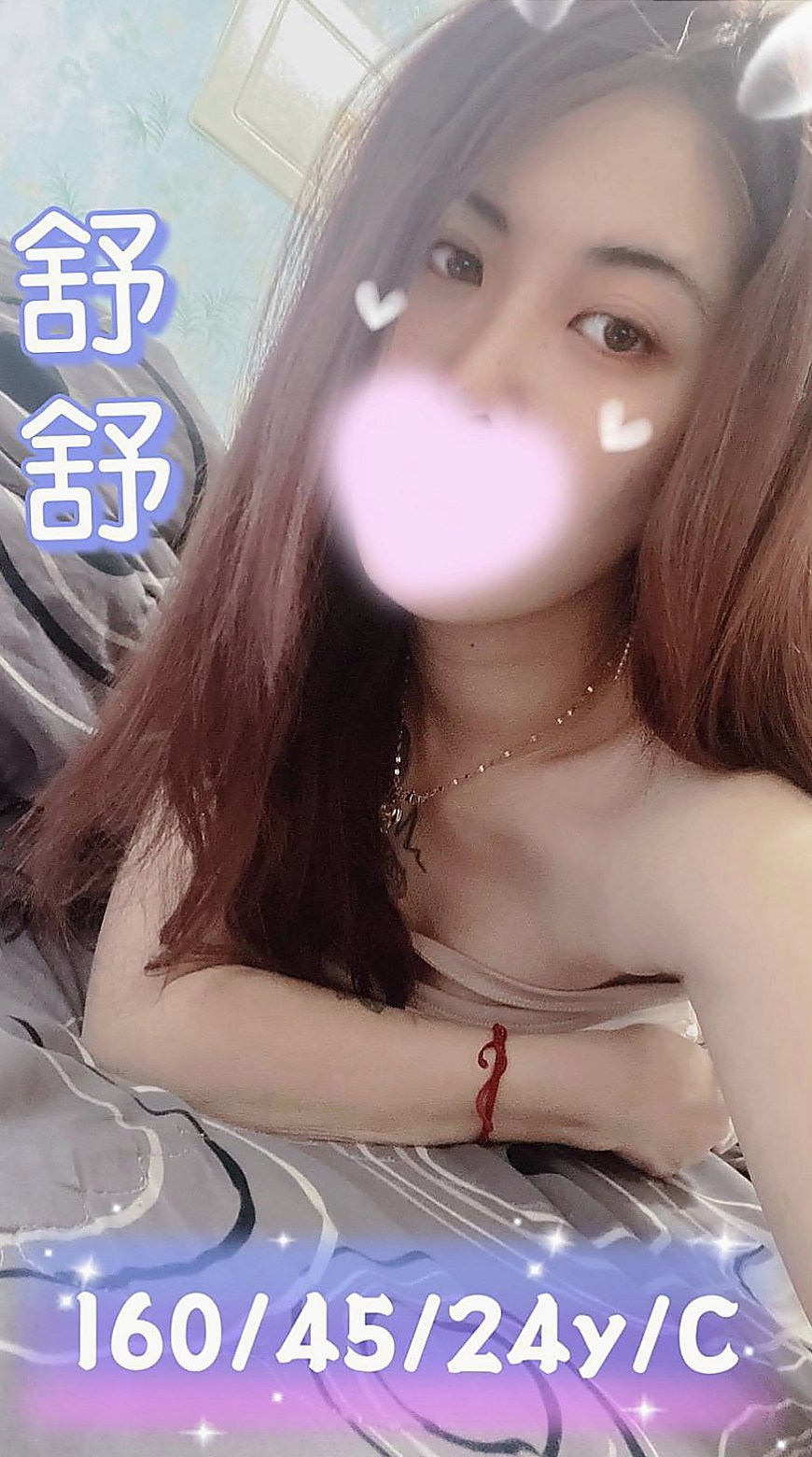 大寮外約:安然 |空姐茶|169cm|42kg/|E杯|19y|