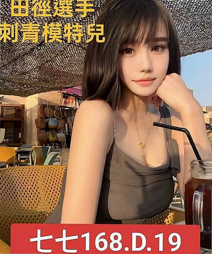 大同按摩全套:露比 |文職秘書|164cm|50kg|D杯|19y|