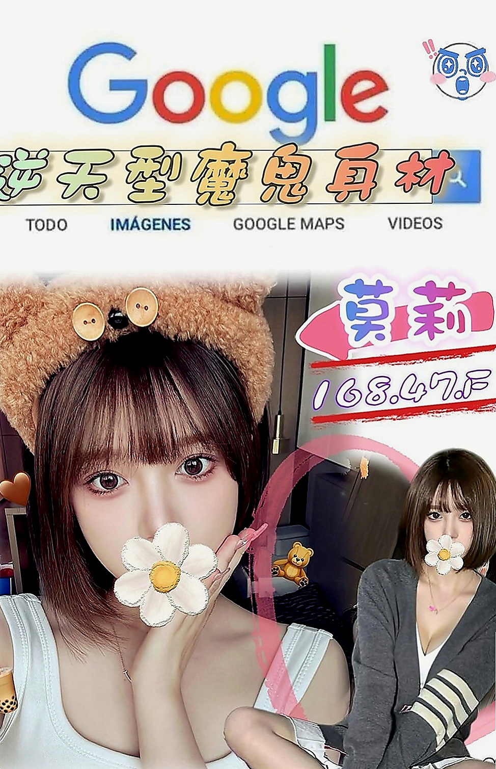 彰化定點茶|叫茶推薦 - 小芬(舞蹈系學生兼職 / 167cmcm / 53kgkg / C杯 / 19y歲)
