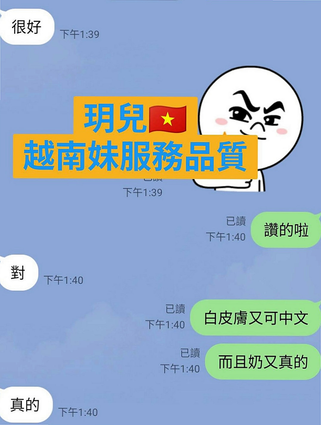 阿蓮外送茶坊:欣儀 |超級秘書|167cm|45kg/|C杯|22y|