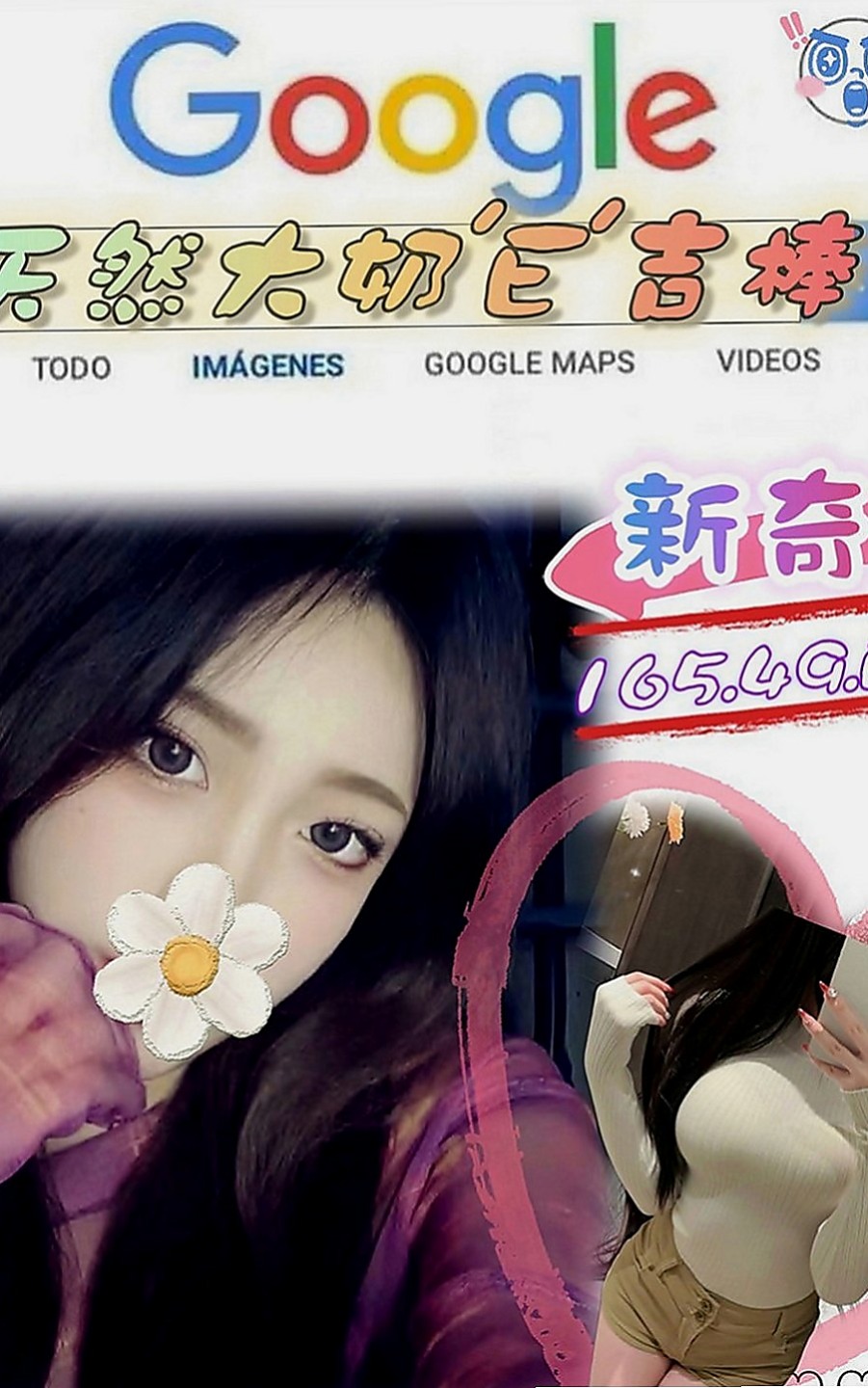 雲林定點茶|油壓：晶晶 |臺北學生妹|166cm|44kg/|E杯|22y|