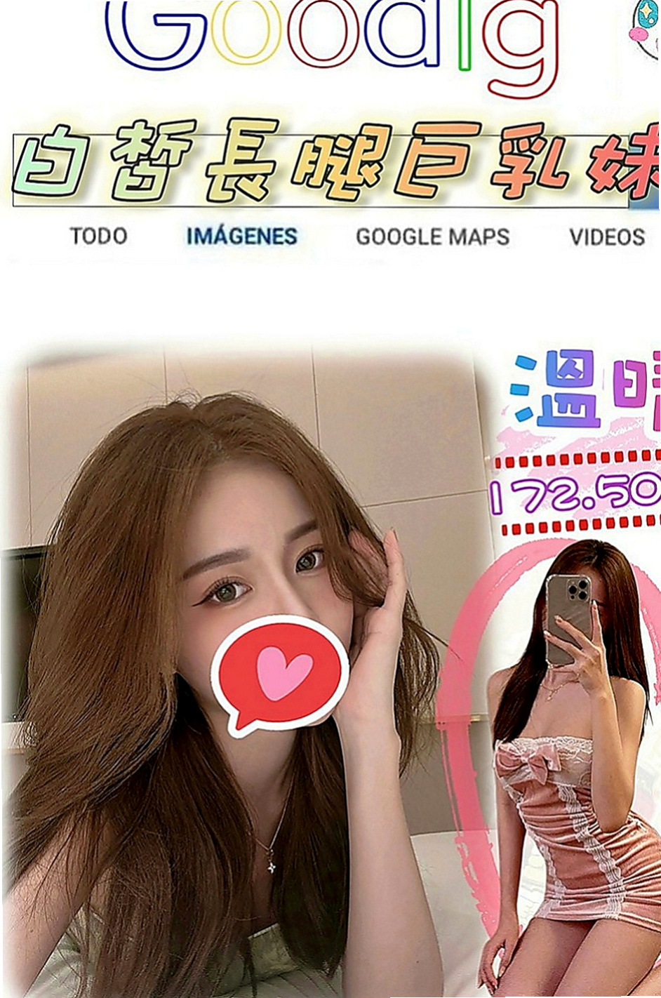 土城伴遊:志銘 |舞蹈系正妹|166cm|42kg/|E杯|22y|