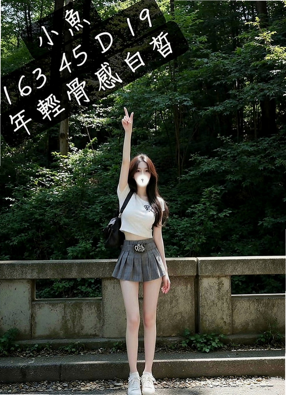 萬華按摩全套:玲玲 |火辣正妹|163cm|44kg/|E杯|22y|