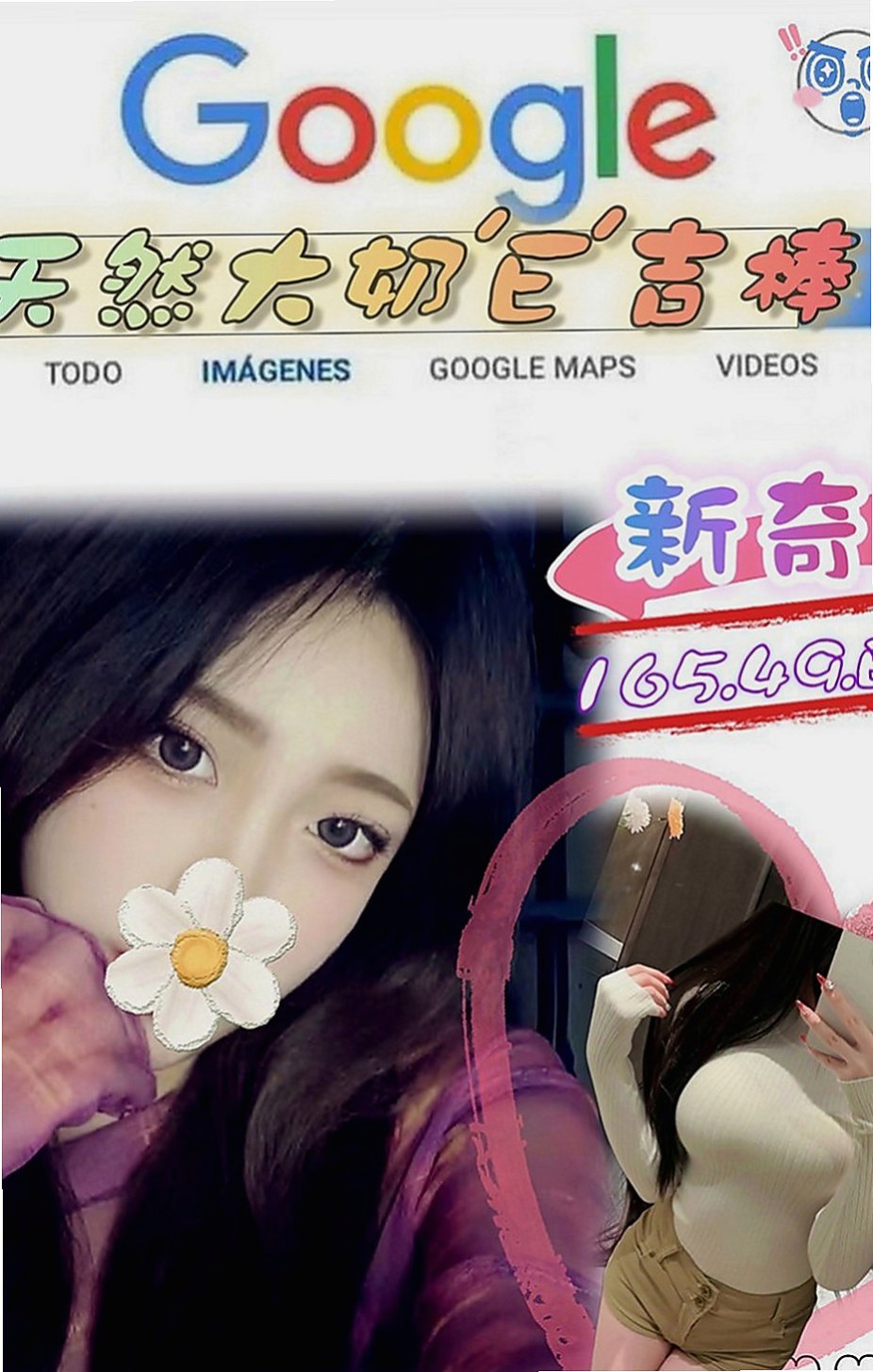雲林定點茶|油壓:晶晶 |臺北學生妹|166cm|44kg/|E杯|22y|