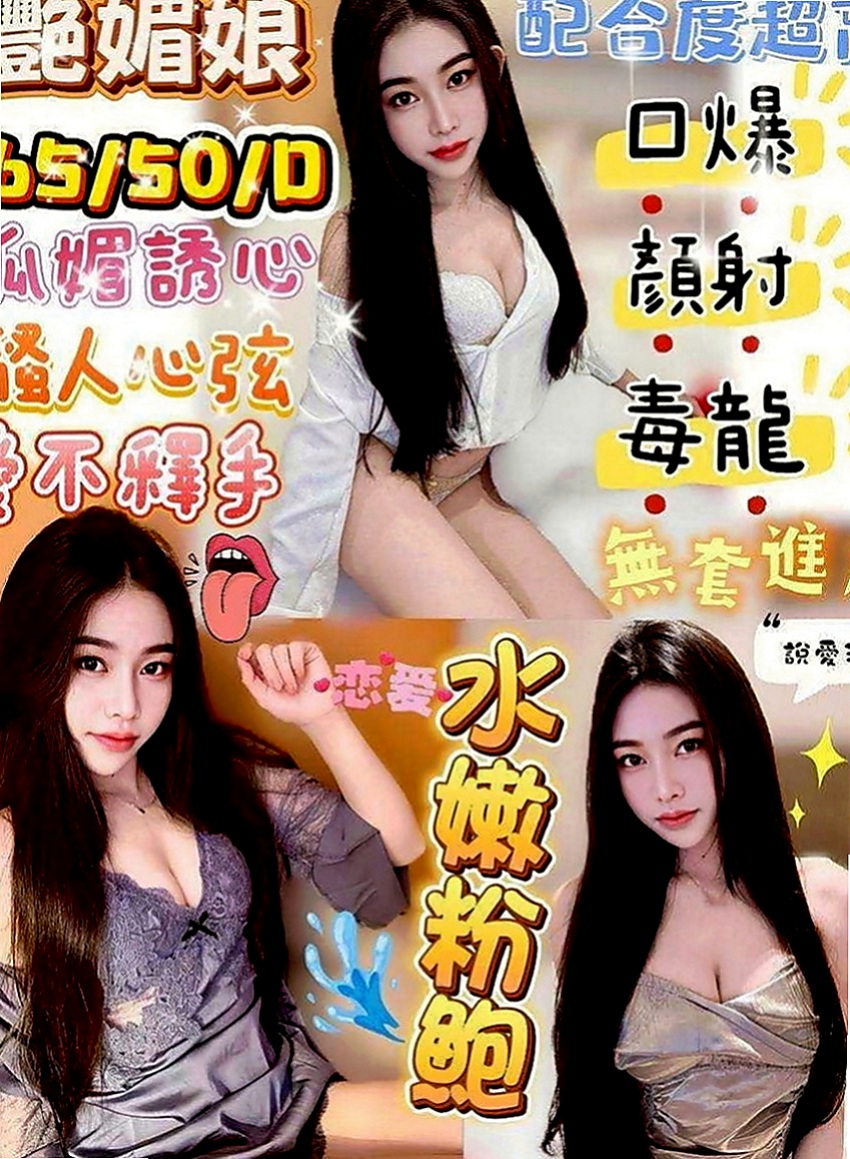 蘆竹按摩全套:彩妮 |氣質護理師|168cm|50kg|D杯|21y|