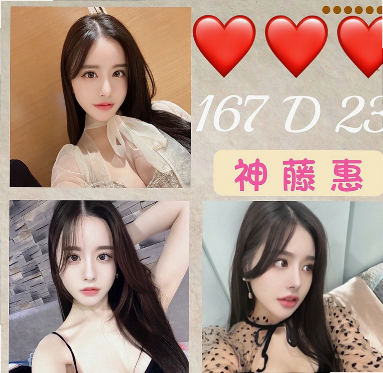 屏東外送茶|按摩全套:幼幼 |幼齒妹|165cm|52kg|D杯|20y|