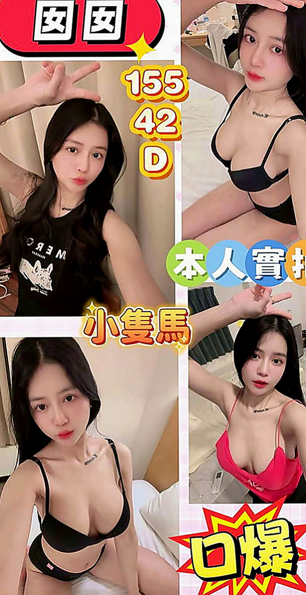 桃園外約茶|外送茶坊:祥祥 |氣質美腿秘書|169cm|45kg/|E杯|22y|