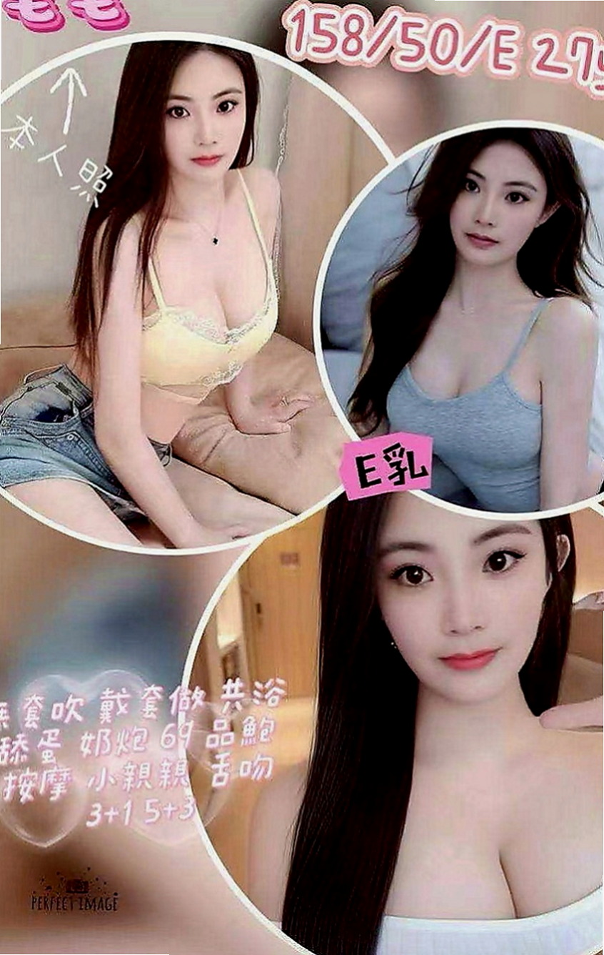 烏日外送茶莊:️嘉瑜 |混血美女|168cm|47kg|C杯|22y|