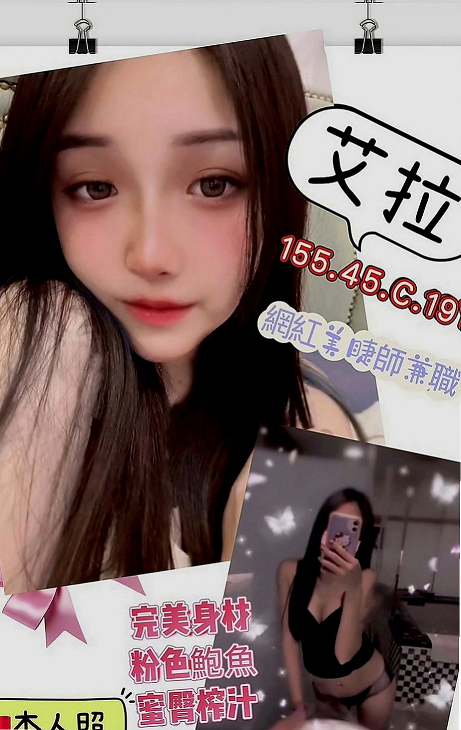 西屯找援：凱莎 |超夯小模|163cm|45kg/|E杯|22y|