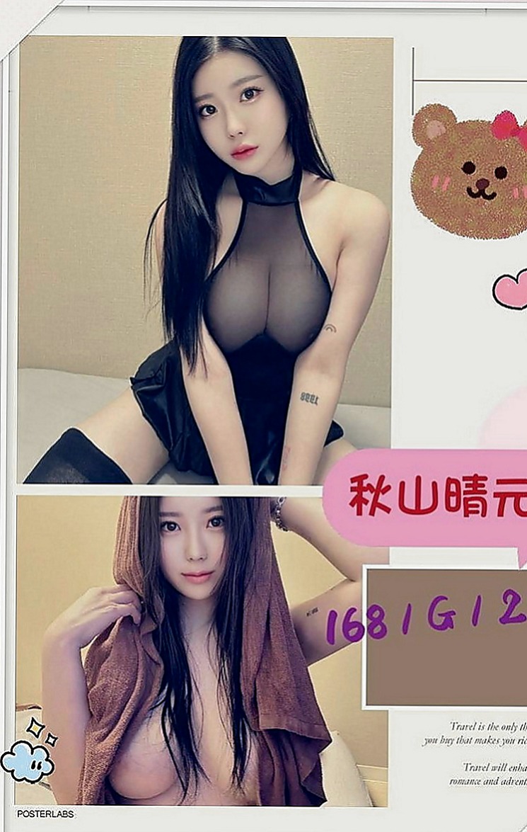 白河找妹妹:蘭娜 |可愛型學生妹|164cm|51kg|E杯|24y|