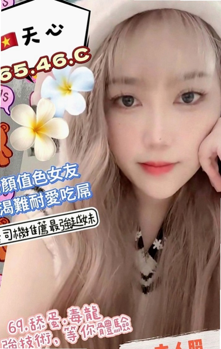 湖內找妹妹:曉珊 |電眼正妹|163cm|48kg|E杯|22y|