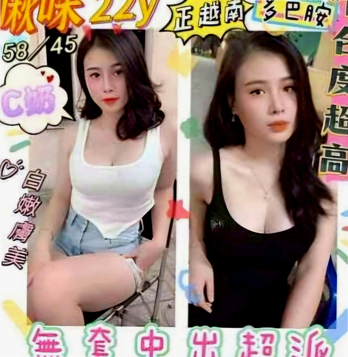 泰山找妹妹:小菏 |極品小模|168cm|52kg|D杯|24y|
