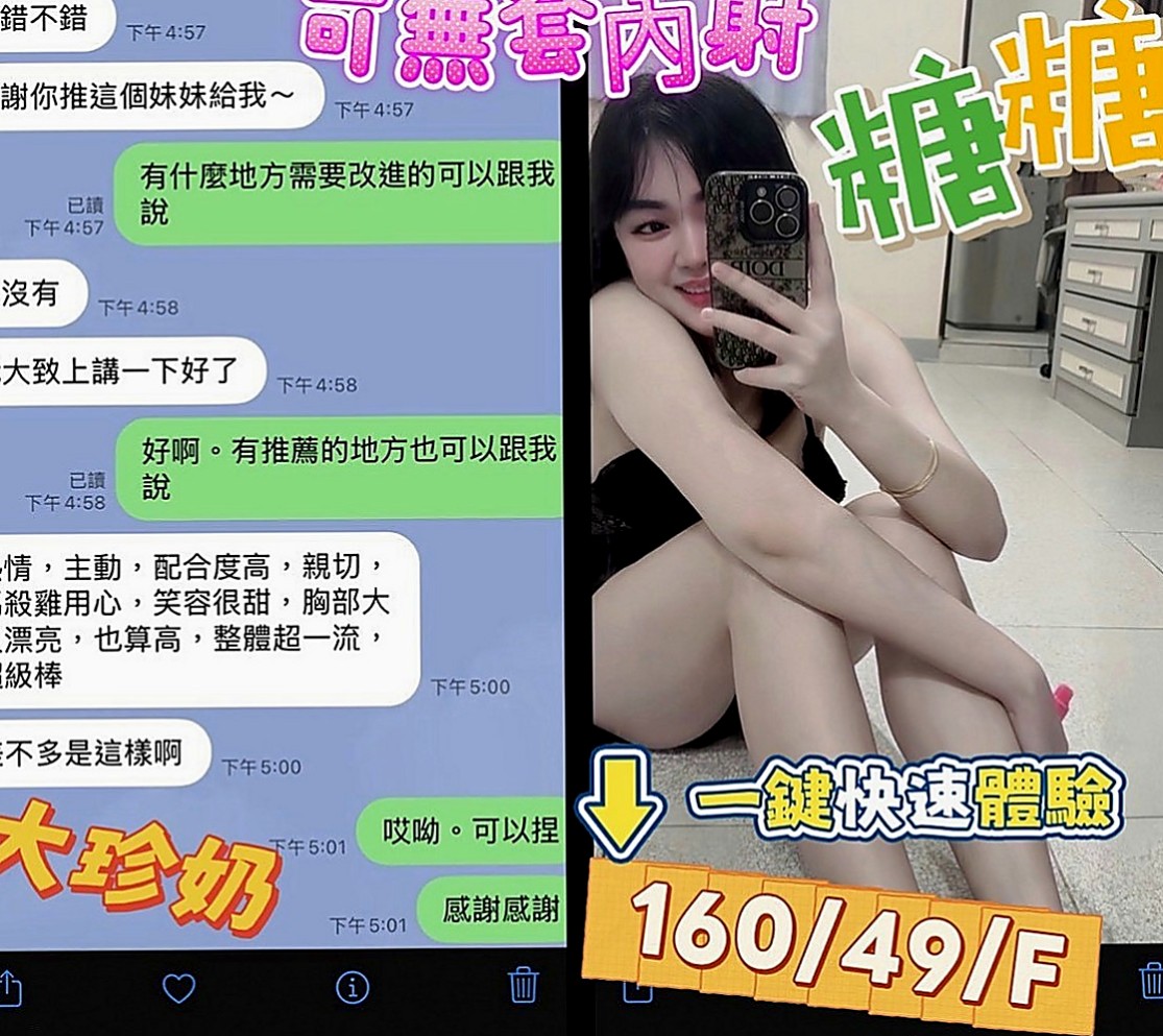 台東外約茶|外叫：初心 |重口味熟女|169cm|54kg|C杯|19y|