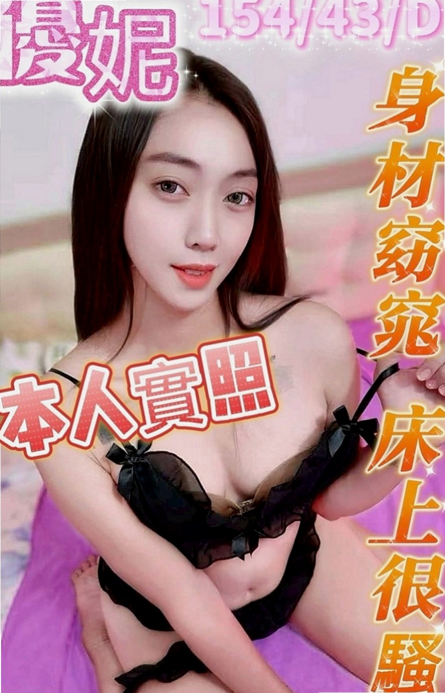 【梓官】湯圓|好茶|臺日混血|167cm/51kg/C杯/19y