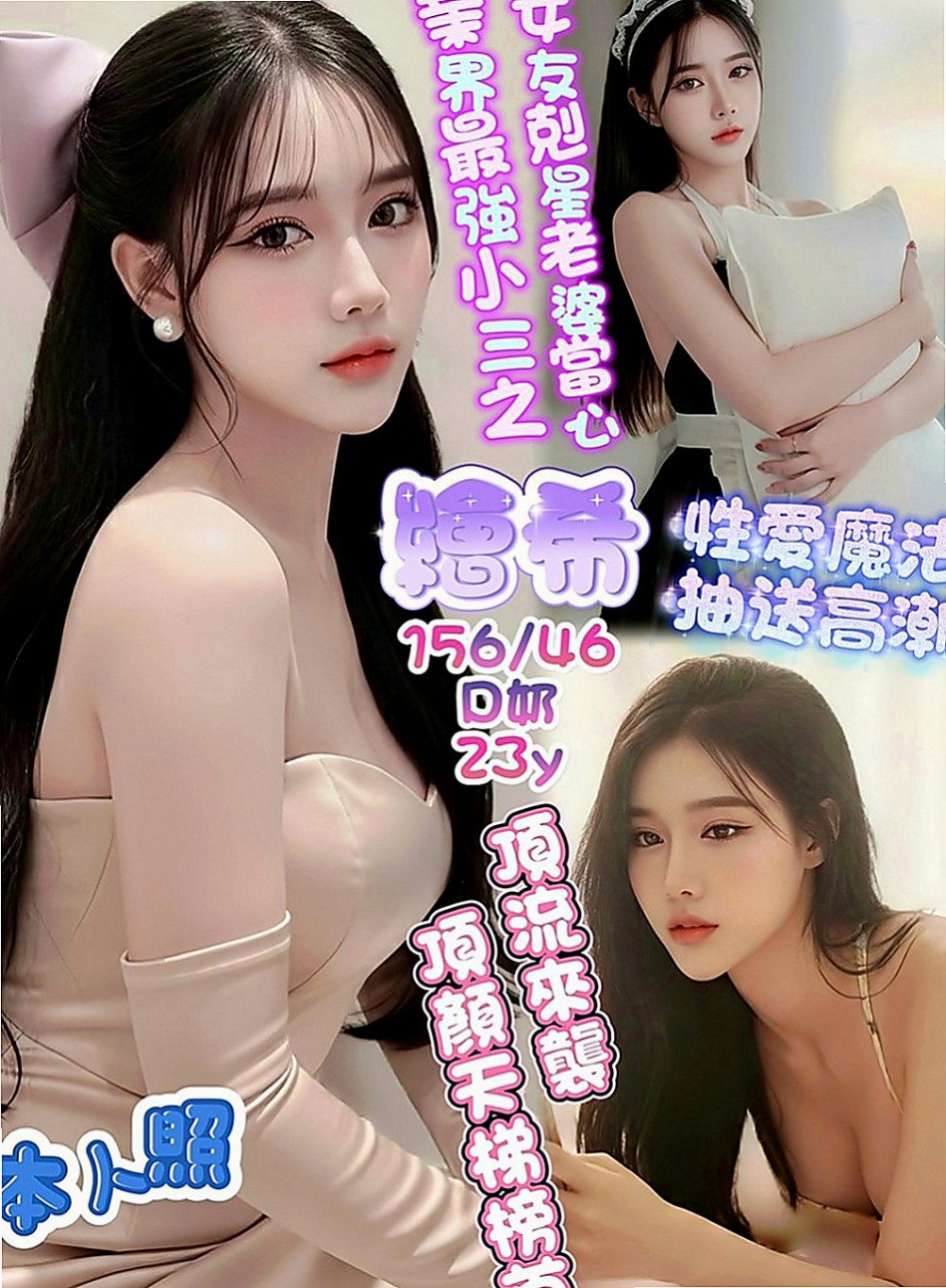 內門外約按摩:豆豆 |私房菜|163cm|51kg|D杯|21y|
