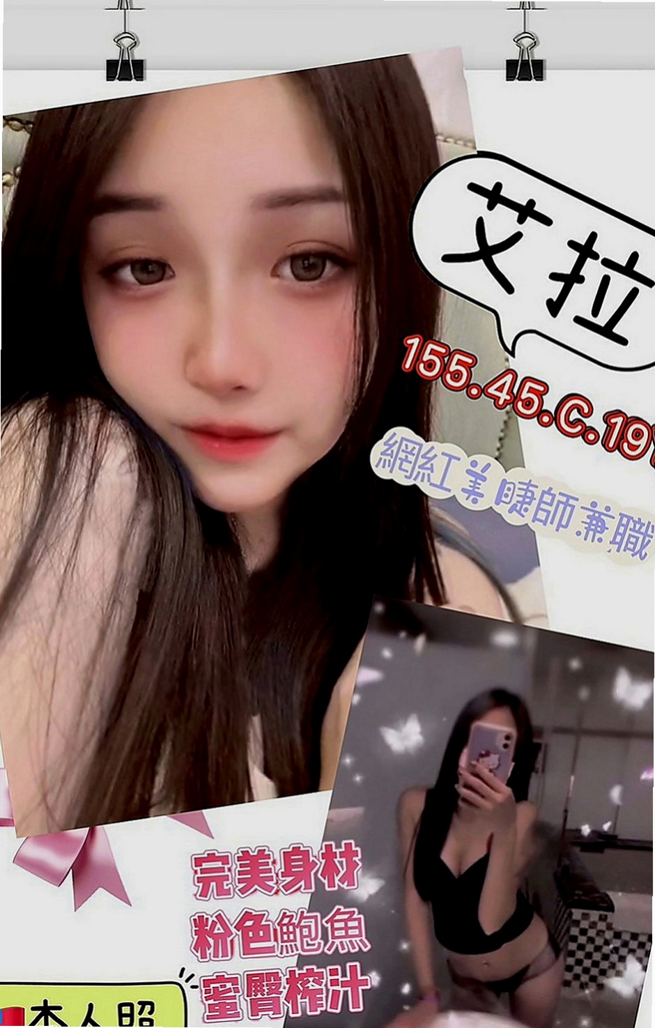 西屯找援:凱莎 |超夯小模|163cm|45kg/|E杯|22y|