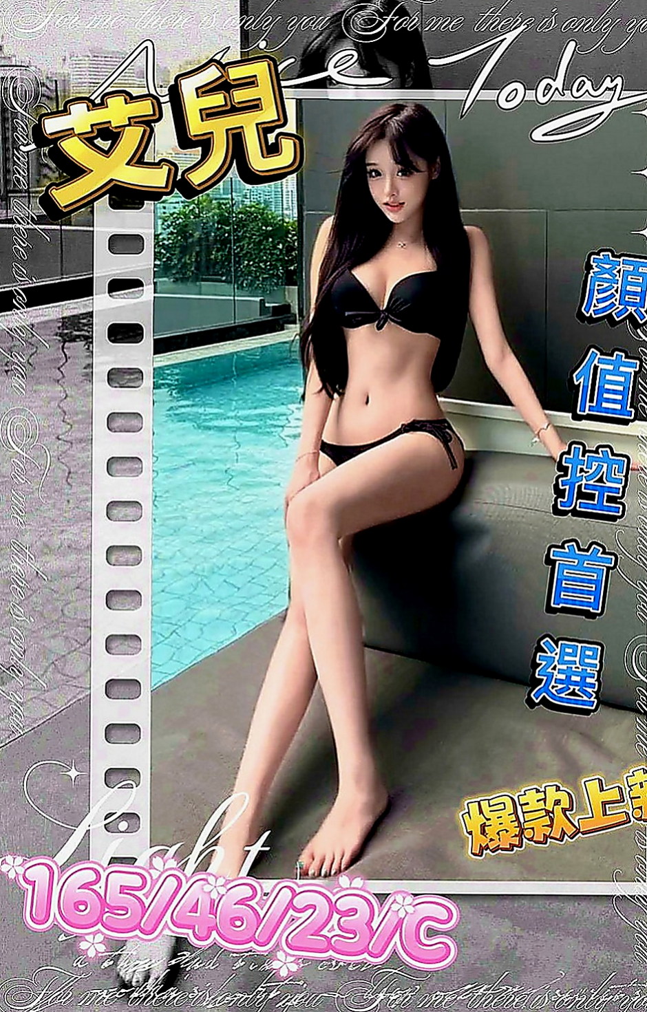 茄萣外叫:美琳 |鄰家美眉|165cm|52kg|C杯|22y|