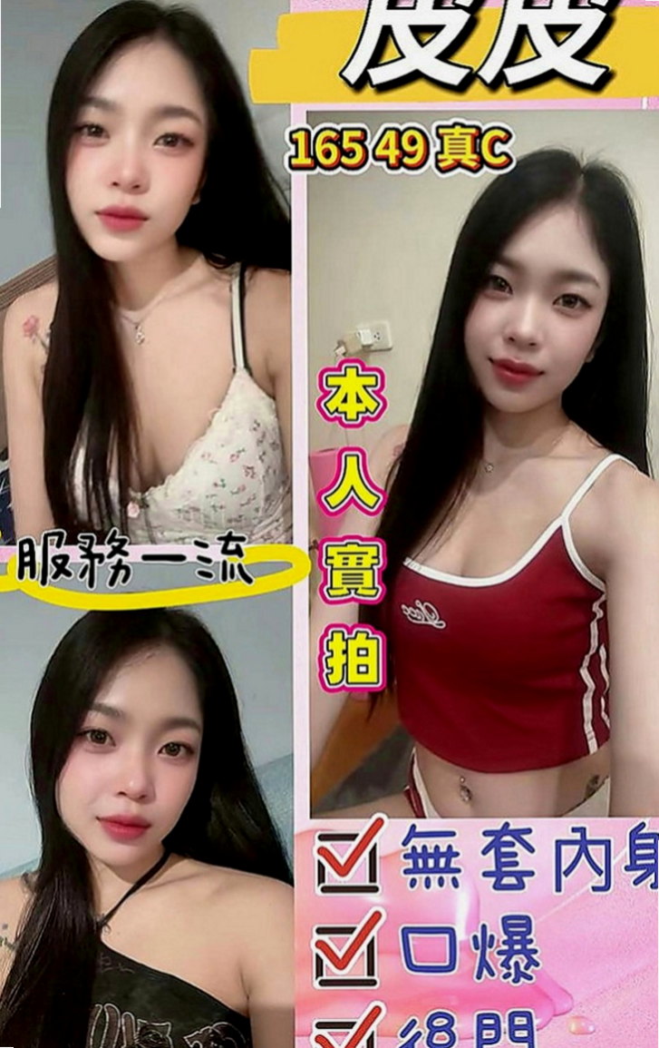 石碇小姐外出:天使 |今日學妹下海|165cm|52kg|E杯|21y|