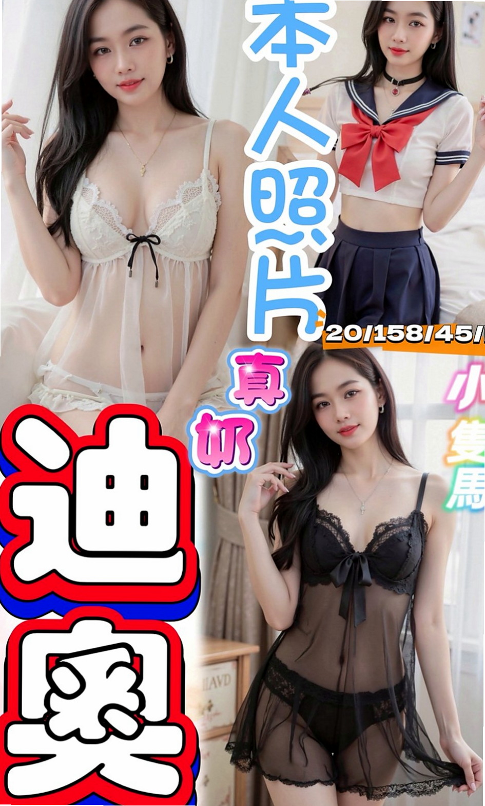 新營找茶:小亞 |少婦|169cm|44kg/|E杯|20y|