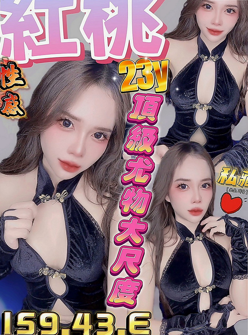 台南美女外送:六月 |氣質正妹|165cm|44kg/|E杯|18y|