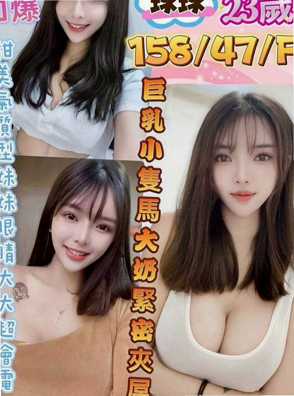 仁武外約服務:唐心 |騷騷女|166cm|52kg|D杯|21y|