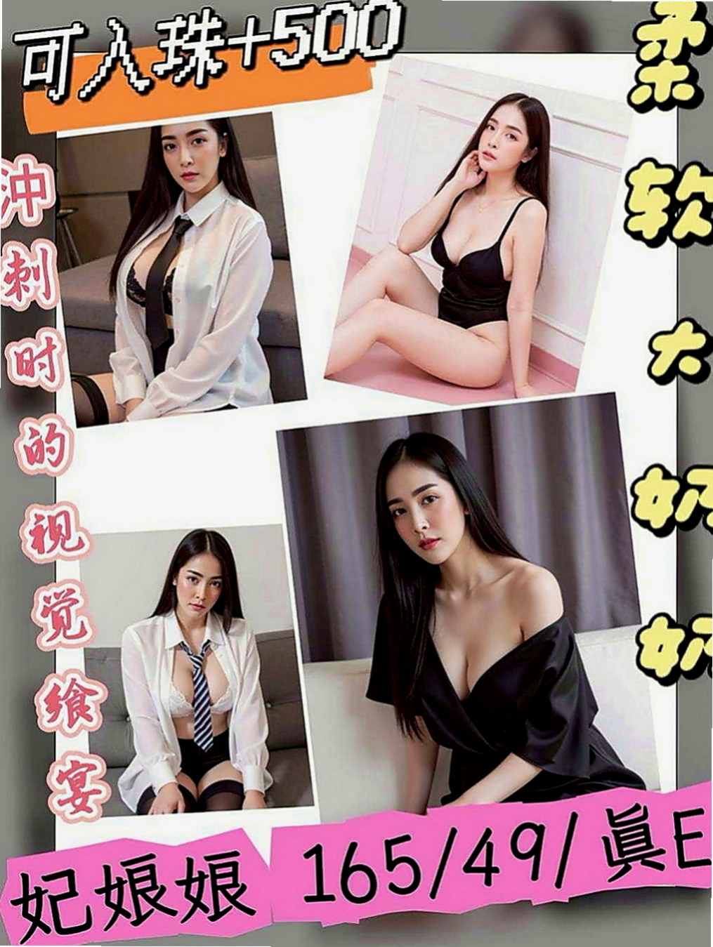 台北外約茶|品茶:嘉佳 |兒科醫生|168cm|49kg|C杯|24y|