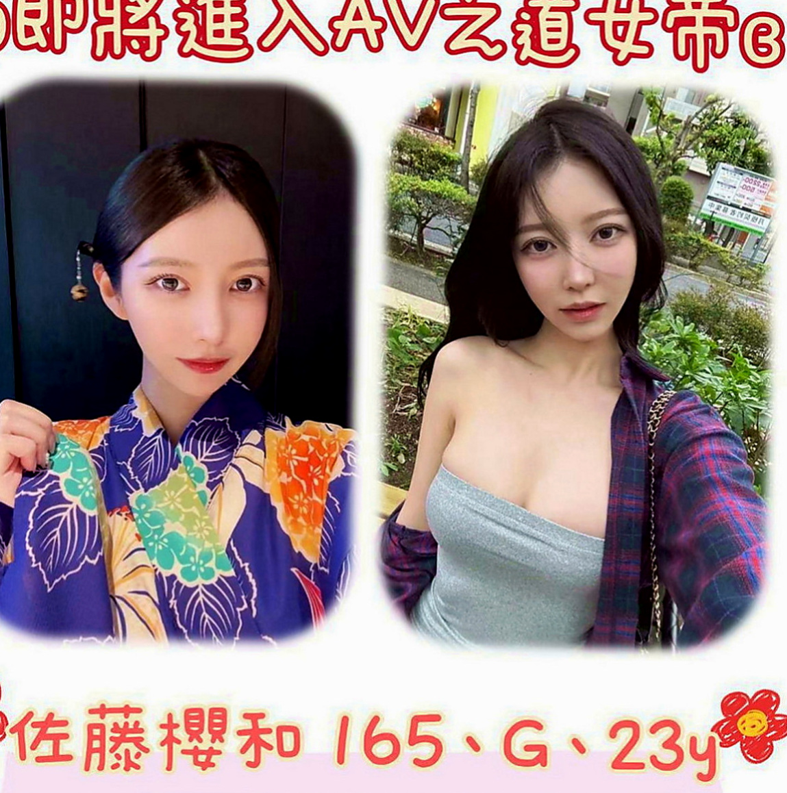 后里外送茶坊:小葵 |極品美嬌娘|170cm|42kg/|D杯|18y|