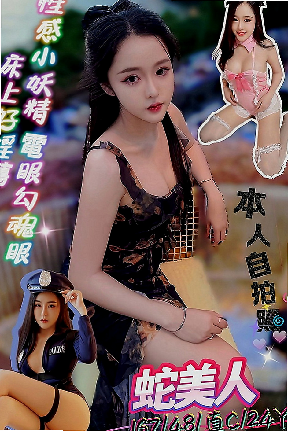 善化伴遊:快樂 |淫蕩學生妹|163cm|46kg|E杯|19y|