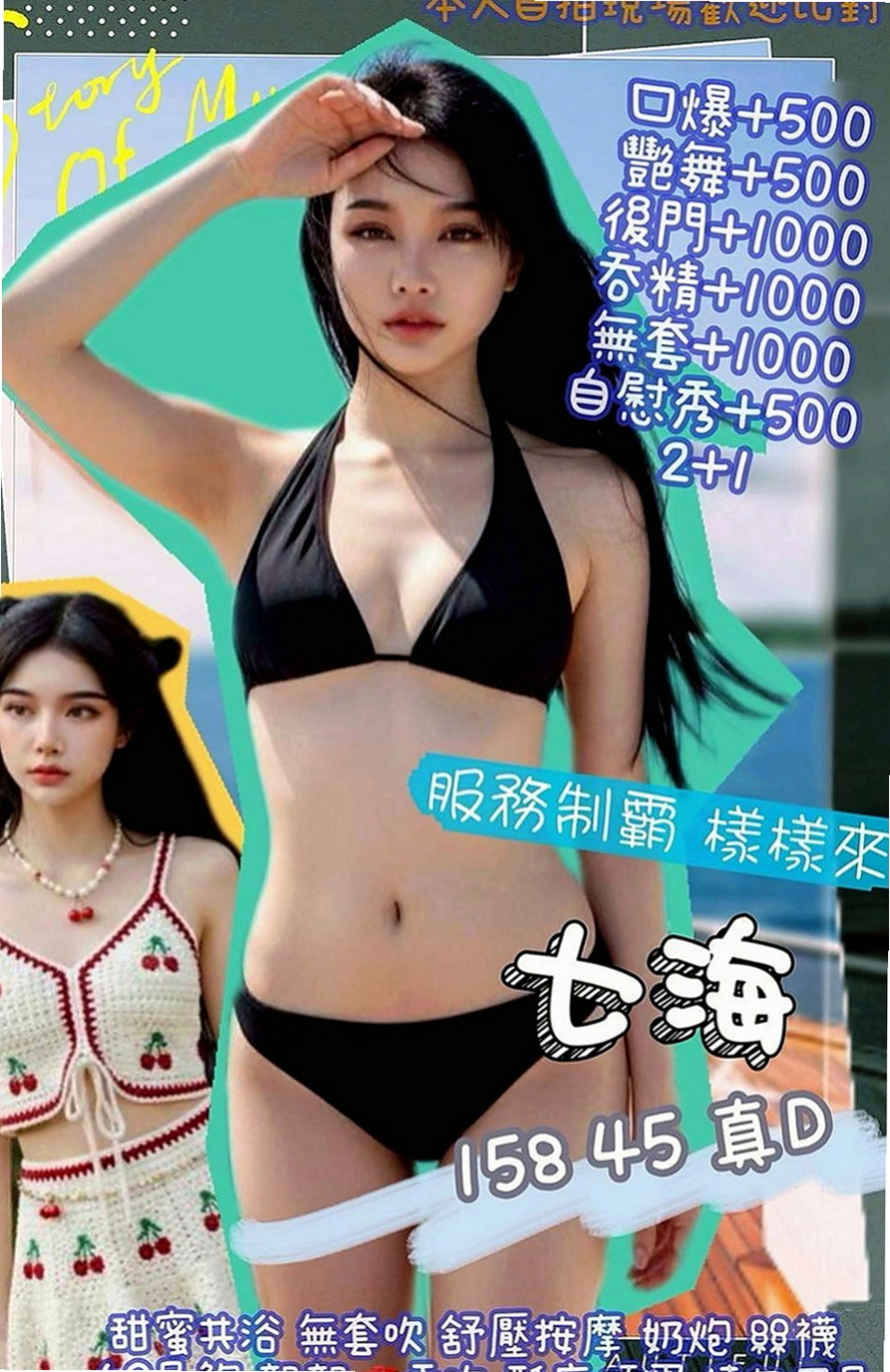 烏日 外送茶莊 萊兒(人體模特)170cmcm 53kgkg C罩杯 21y歲