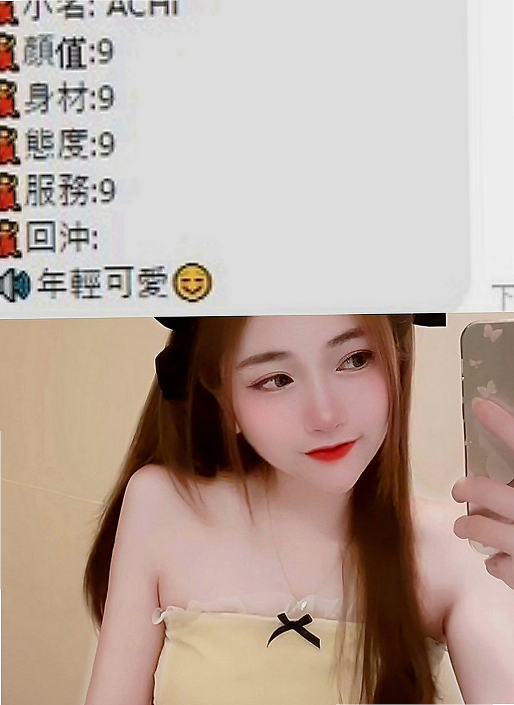八德伴遊:夏之星 |攝影師|163cm|51kg|C杯|22y|